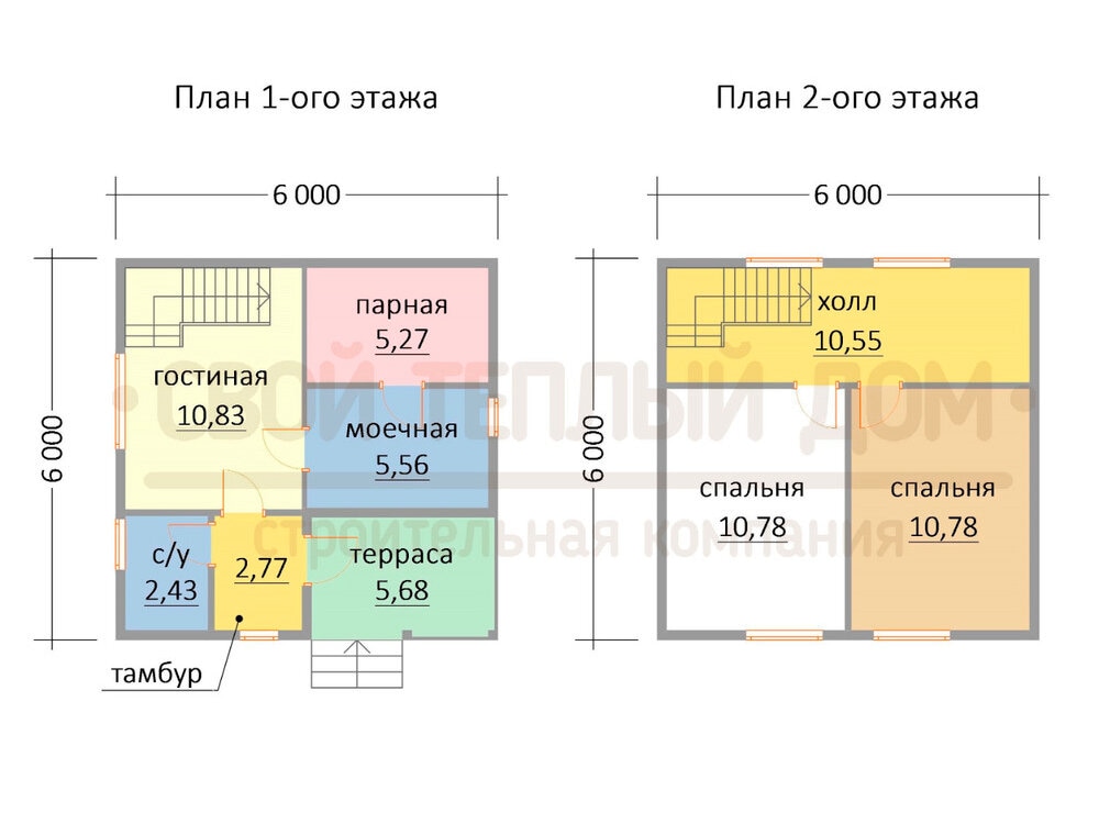 Баня с комфортом для гостей